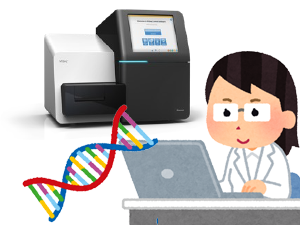 ⑤ Sequencing and Analysis